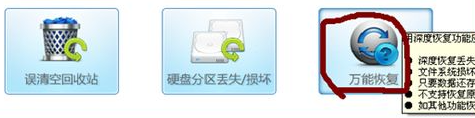 Win7重装系统后文件怎么恢复