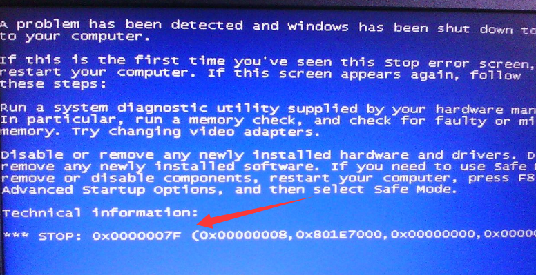 Win7旗舰版0x0000007f蓝屏处理方法