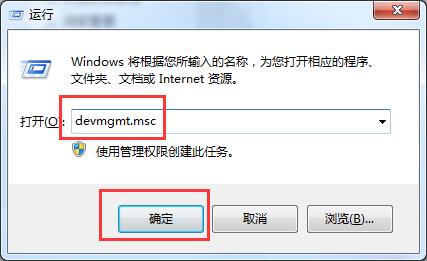 Win7旗舰版右下角不提示安全退出