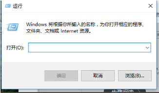 Win10删除管理员账号的方法