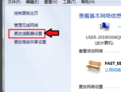 小爱同学怎么连接Win7电脑