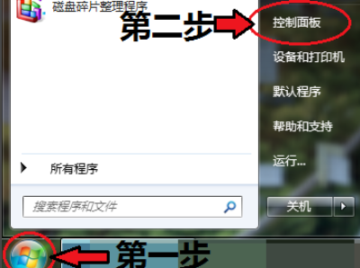 小爱同学怎么连接Win7电脑