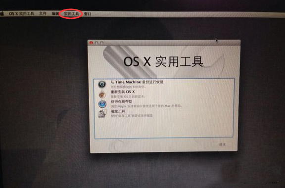 苹果怎么装Win10系统