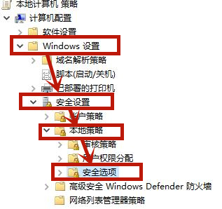 Win10怎么去掉图标小盾牌