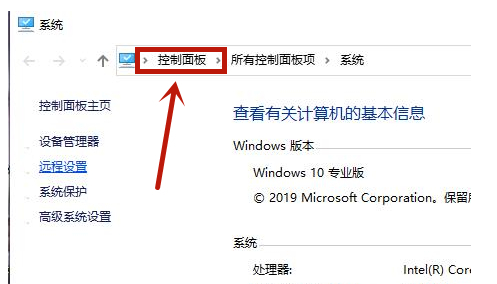 Win10怎么去掉图标小盾牌