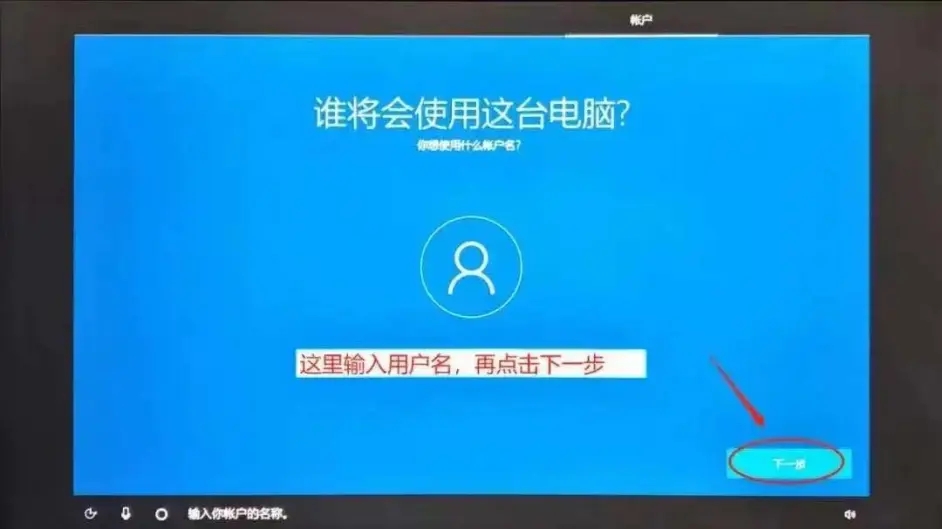 Win10系统解压过程