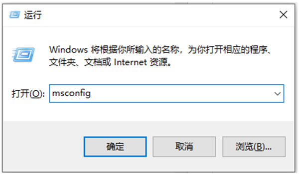 Win10专业版系统开机很慢转圈圈处理方