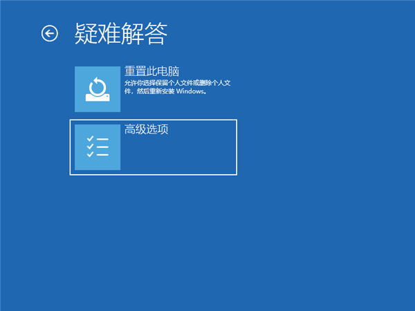 Win10专业版系统开机很慢转圈圈处理方