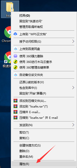 Win10专业版一键共享文件操作方法