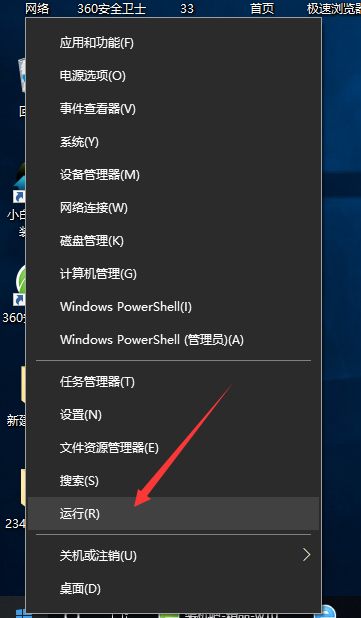 Win10专业版把网速调到最快的方法