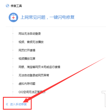 搜狗浏览器打不开网页怎么办？