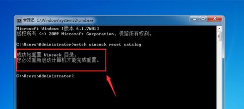 Win7纯净版开机卡在欢迎界面后黑屏