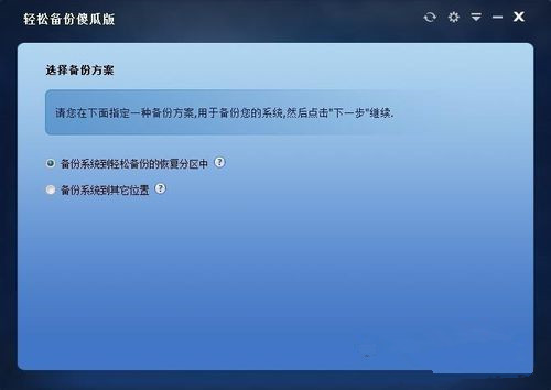 一键ghost不支持Win10备份