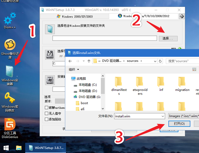 Win10 20h2 u盘安装教程