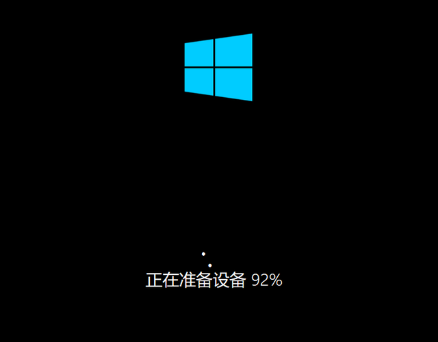 Win10 20h2 u盘安装教程