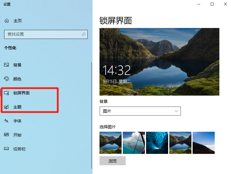 Win10不激活能用多久