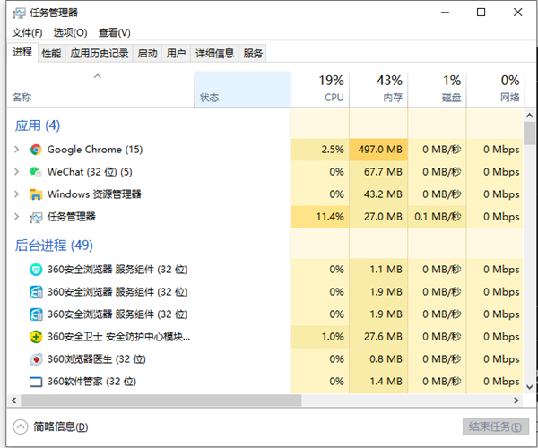 Win10复制粘贴无法使用怎么办？