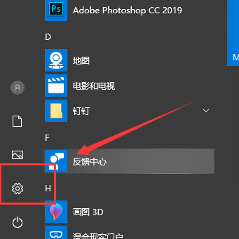 Win10如何一键激活小娜？