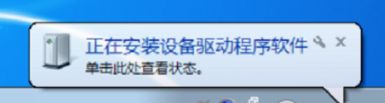 USB设备无法识别代码43怎么解决