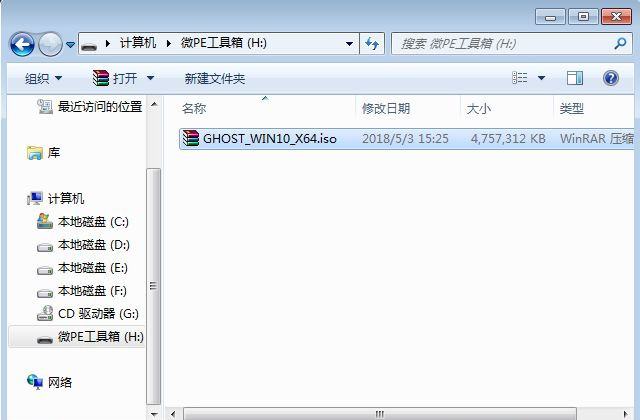 怎么用U盘重装Win10系统