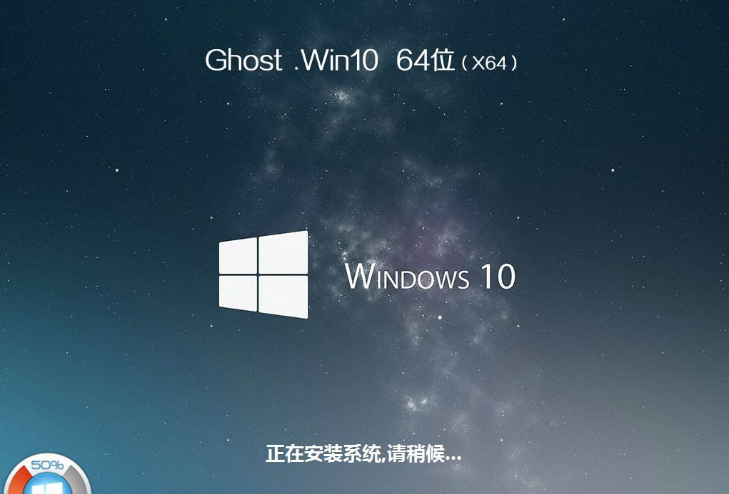 怎么用U盘重装Win10系统