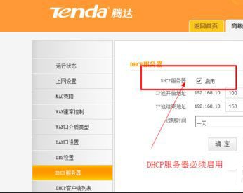 Win8电脑没有无线网络怎么办？