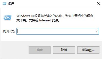 Win10怎么对DCOM接口进行配置