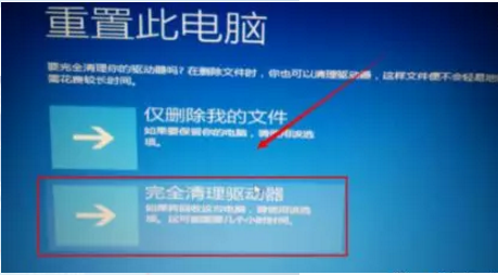 Win10专业版自动修复失败无限循环解决