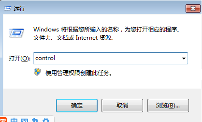 Win10专业版关闭防火墙操作方法