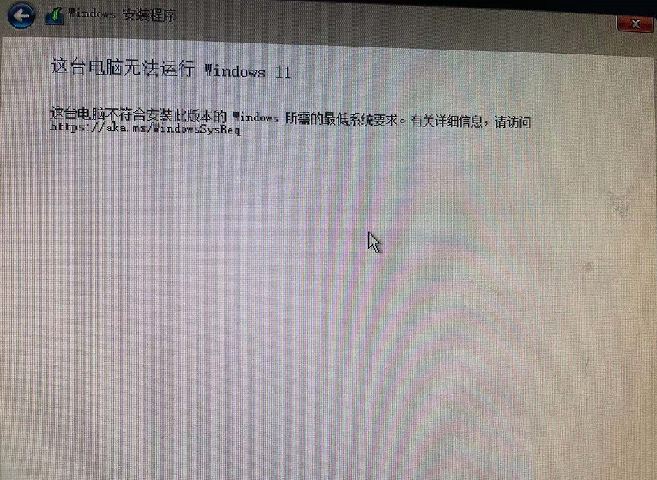 Win7怎么升级Win11？