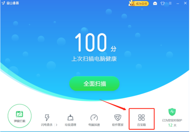 Win10专业版系统网页打不开DNS配置错误