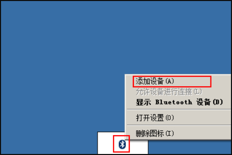 AirPods怎么连接Win7电脑