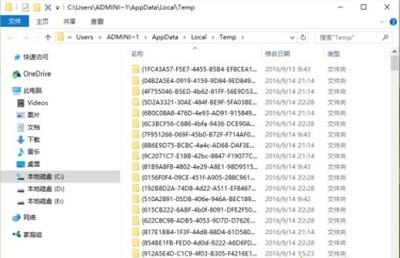 win10如何删除tmp文件