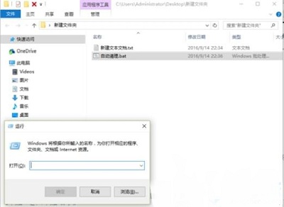 win10如何删除tmp文件