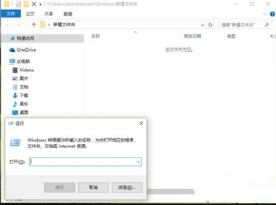 win10如何删除tmp文件