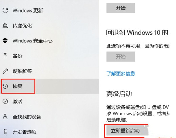 1660显卡驱动与win10不兼容