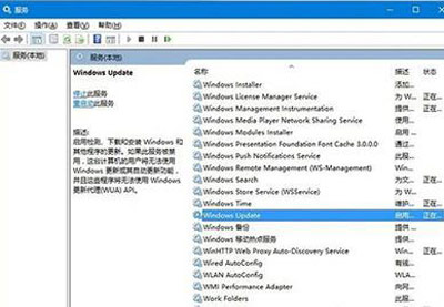 Win10系统更新卡住了怎么办？