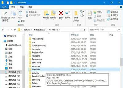 Win10系统更新卡住了怎么办？