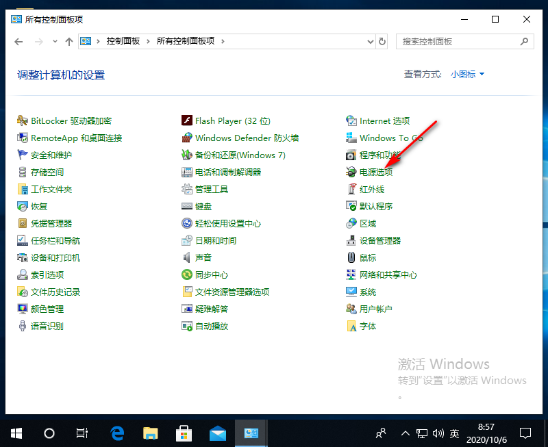 Win10专业版用命令符修复系统操作方法