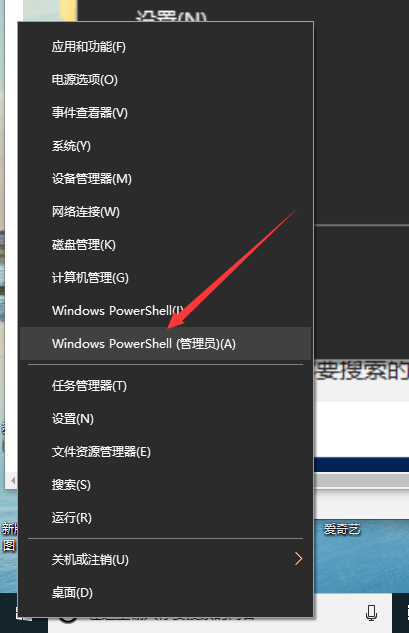 Win10专业版用命令符修复系统操作方法