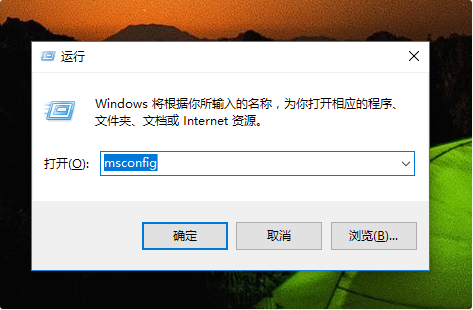 Win10系统进入boot界面的方法