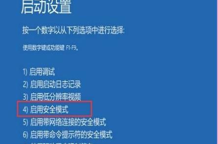 Win10电脑修复失败且无法进入