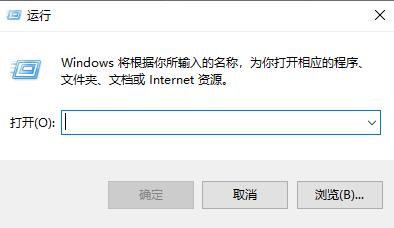 Win10电脑怎么自定义开机启动项？