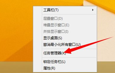 Win10打开的应用在任务栏不显示怎么办