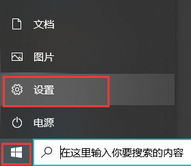 Win10如何设置自动隐藏任务栏