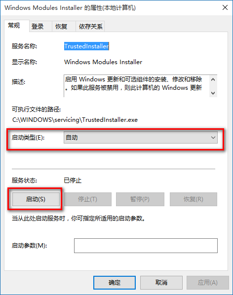 应用程序无法启动因为并行配置不正确