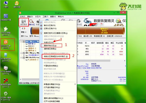 Win8怎么重装系统Win7