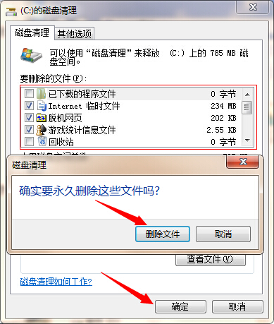 Win10电脑WinSXS文件占用C盘内存过高怎