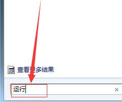 Win7搜索功能无法使用怎么办？