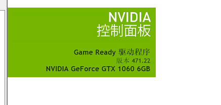 NVIDIA官方紧急发布显卡471.22驱动！